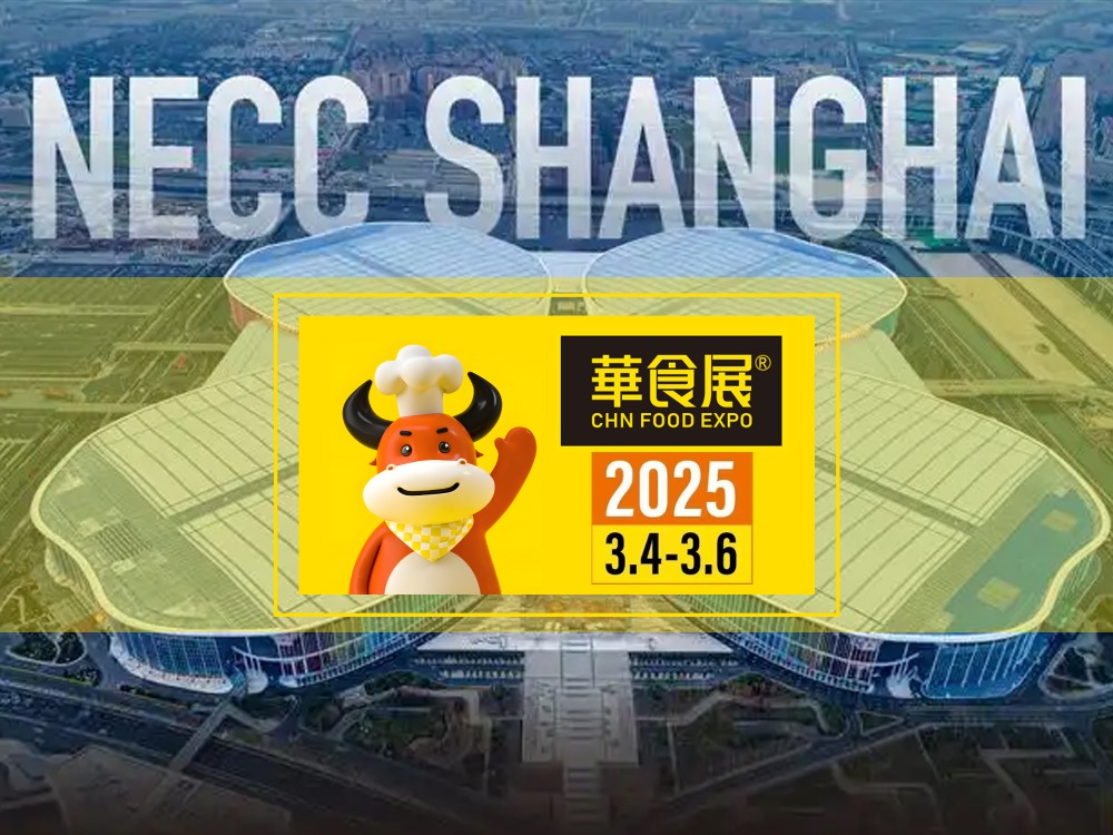 Suzhou Fubang će sudjelovati na CHN FOOD EXPO